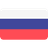 Русский